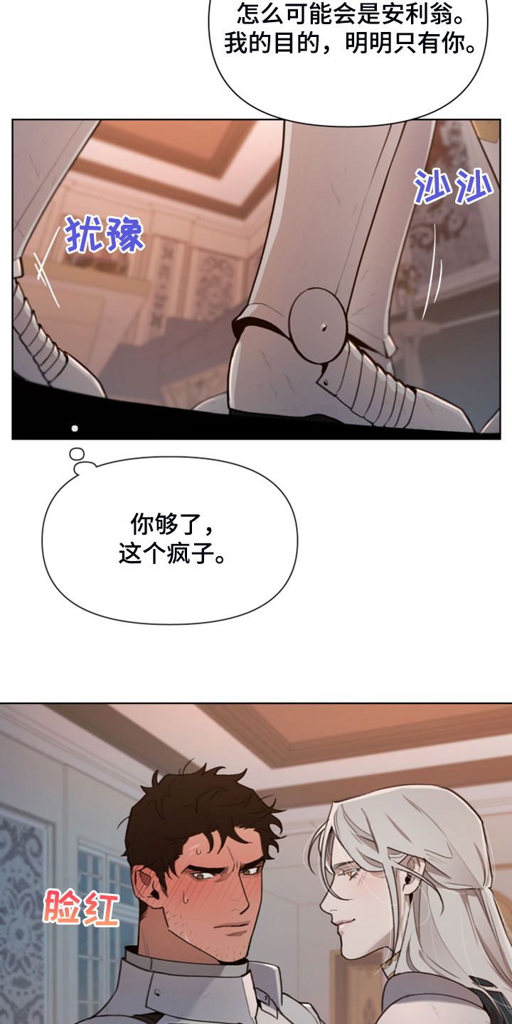 第53章：好伤心啊6