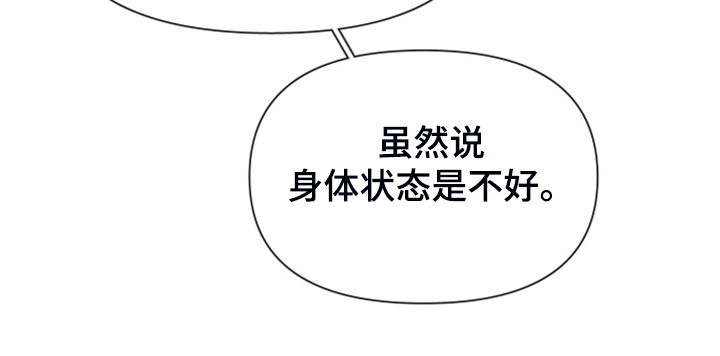 第56章：上马车19