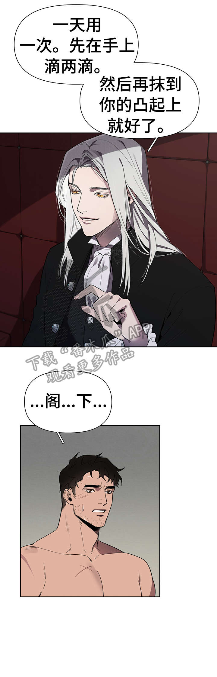 第17章：礼物11