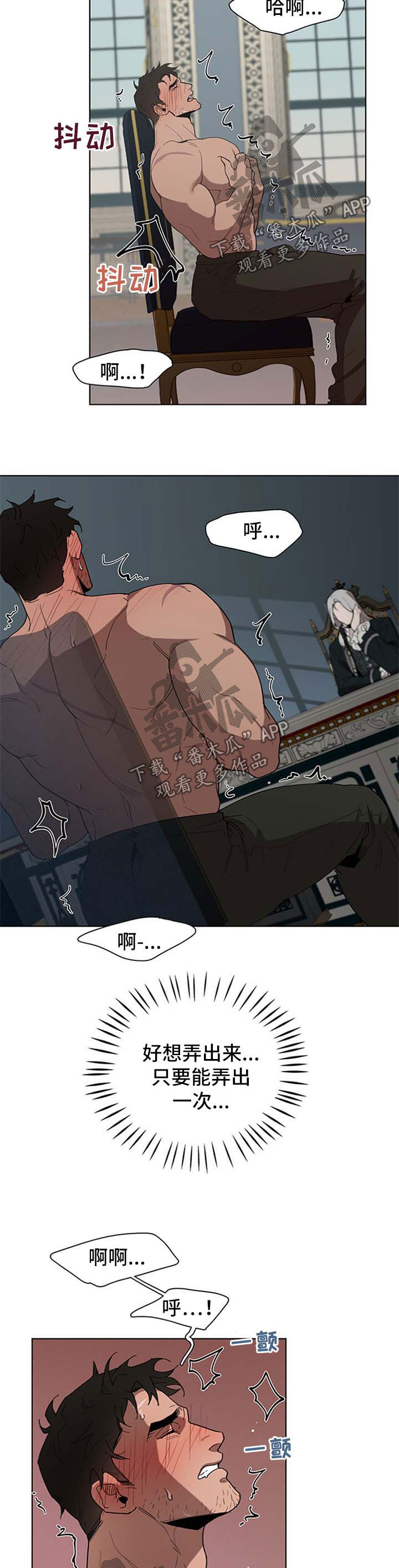 第20章：试试9