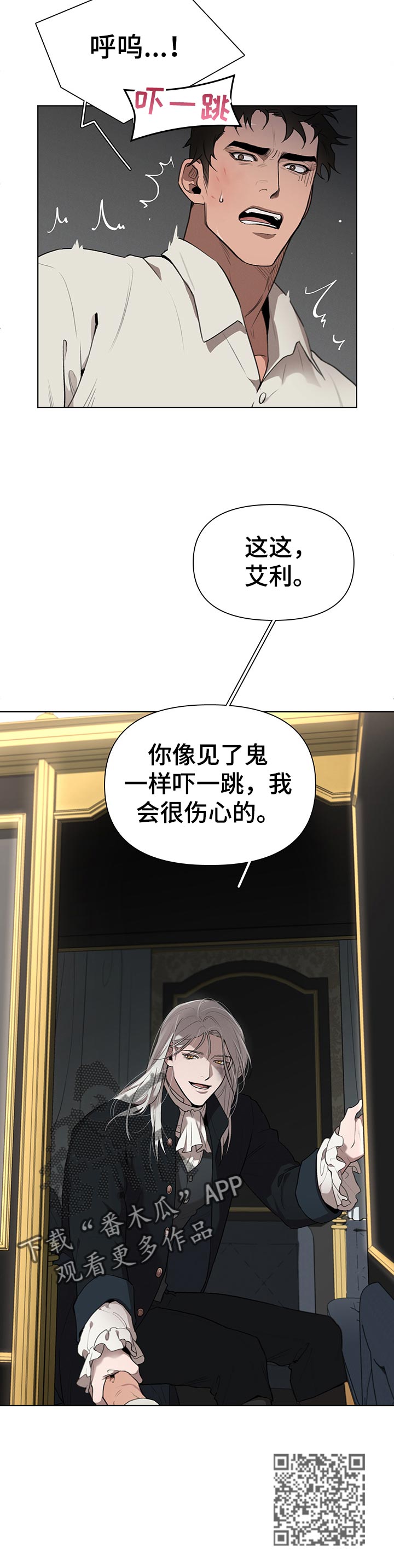 第31章：左右为难11
