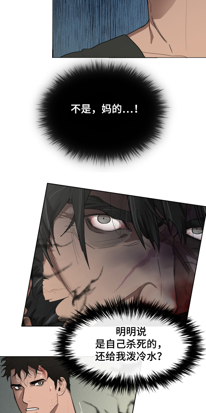 第65章：承担一切20