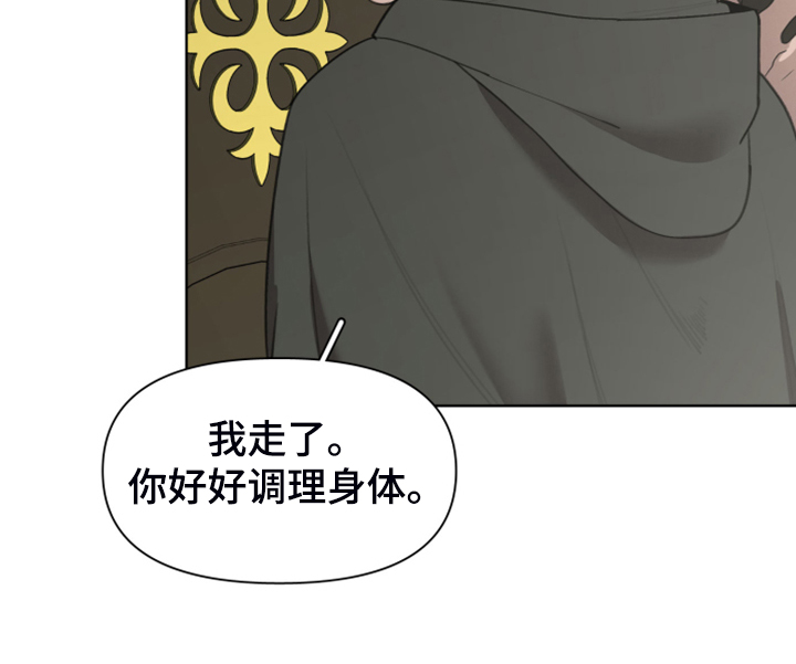 第57章：怀疑我吗21