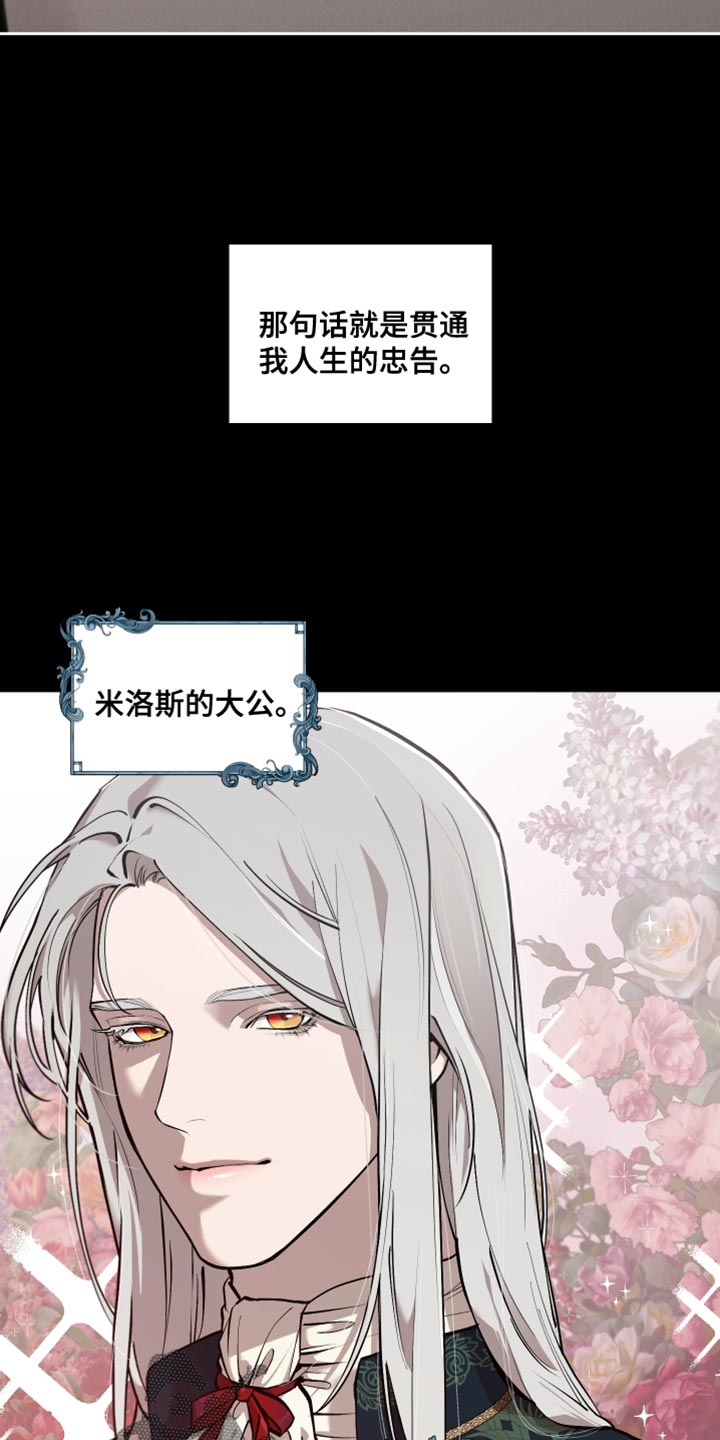 第80章：【番外】好想拥抱6