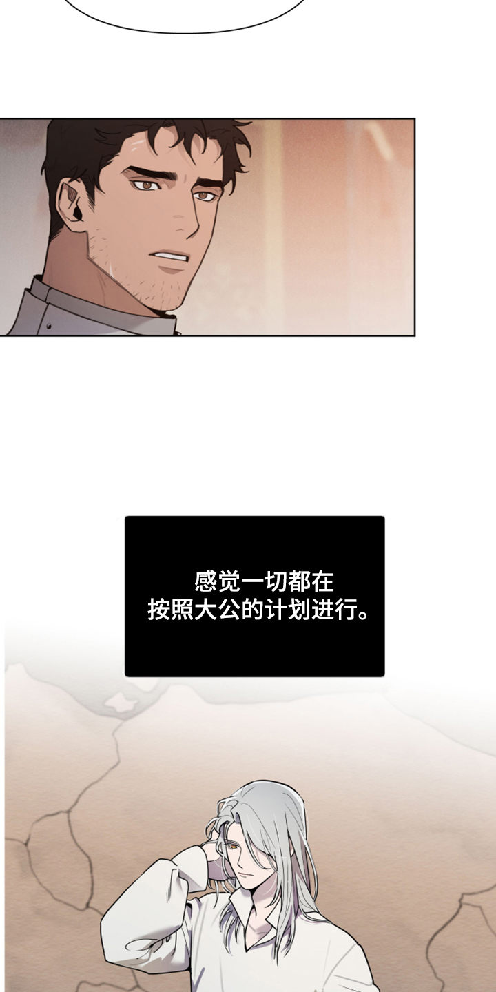 第53章：好伤心啊20
