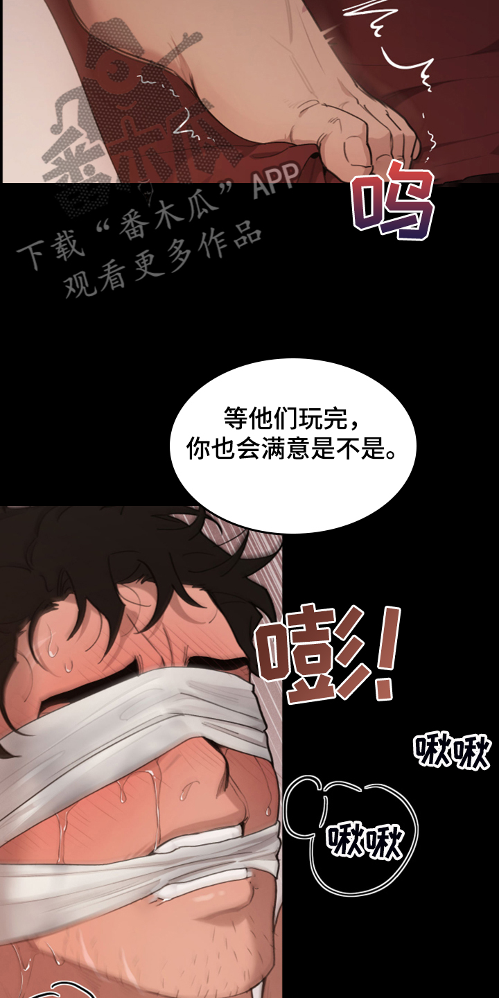 第56章：上马车34