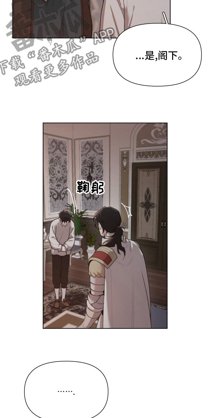 第51章：恋人11