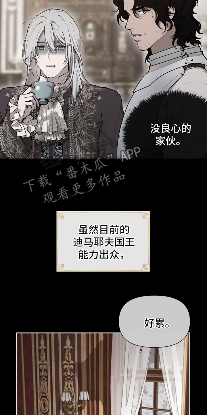 第82章：【番外】十年11