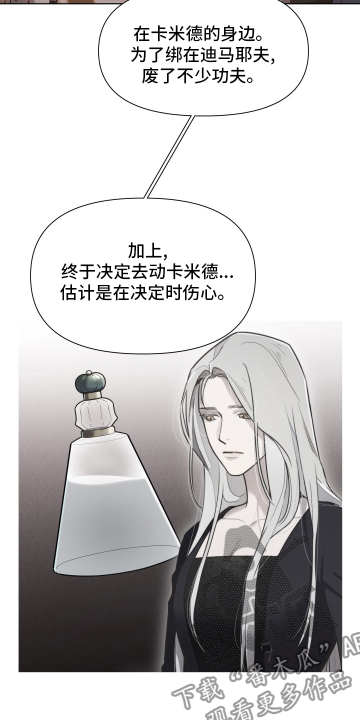 第51章：恋人18