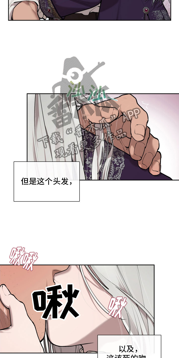第82章：【番外】十年24