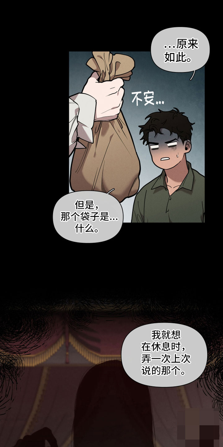 第82章：【番外】十年16