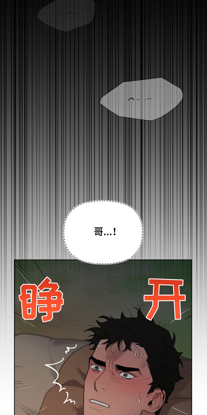 第61章：奇怪的梦19