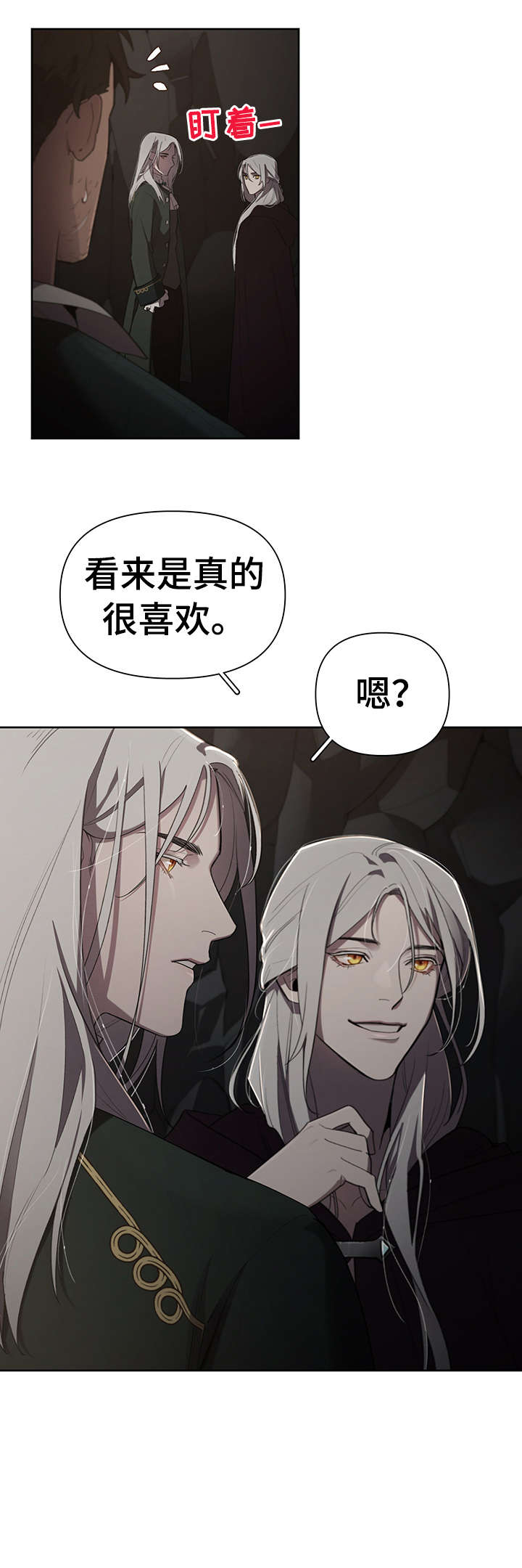 第13章：表情6