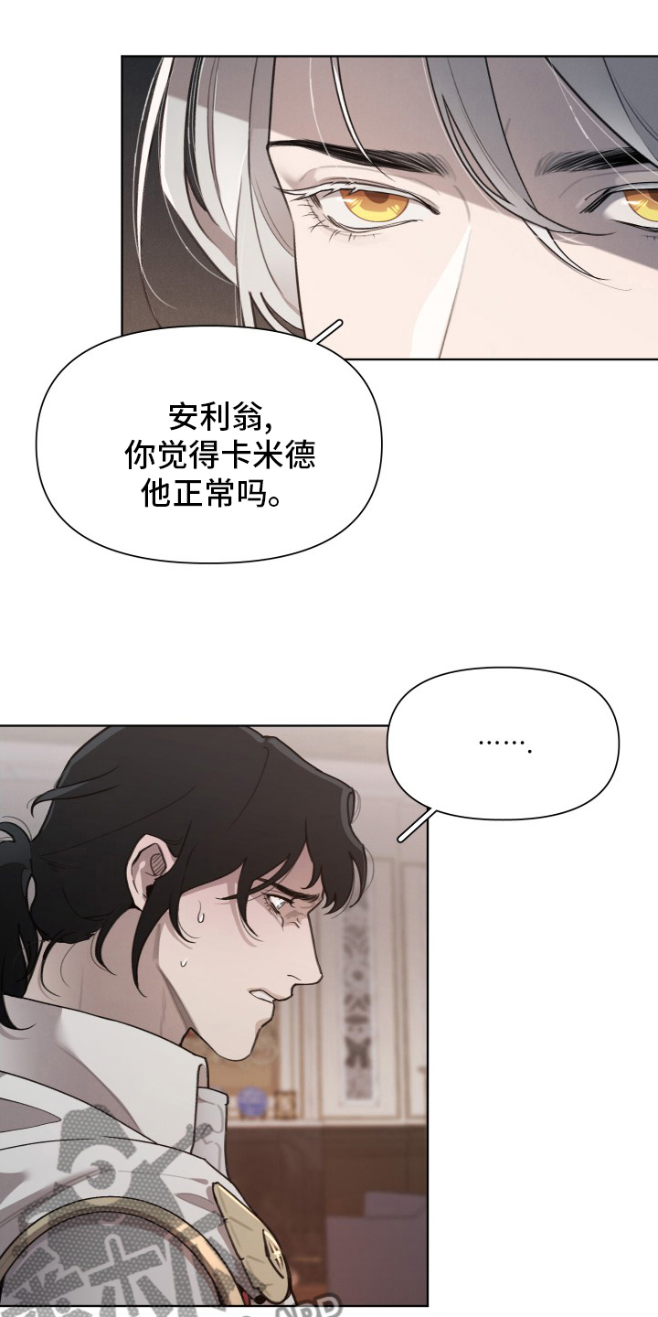 第50章：孩子18