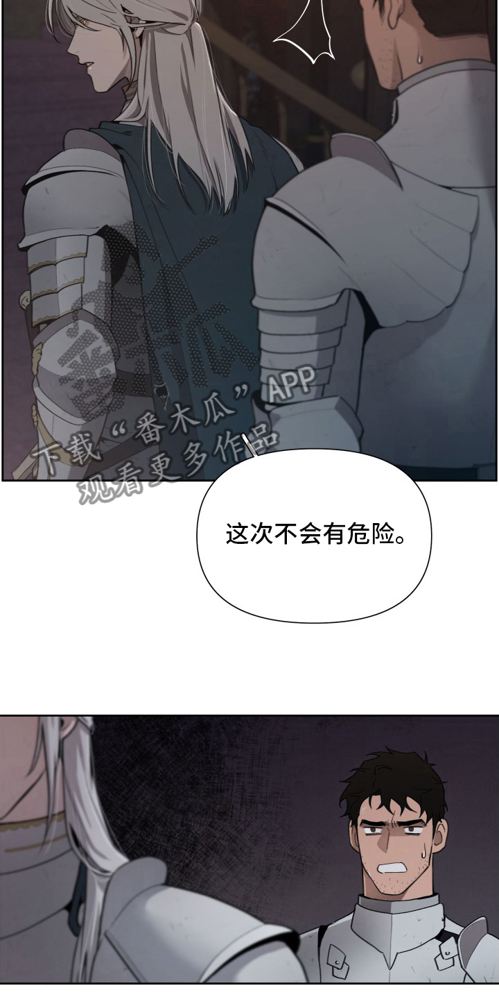 第48章：我要罚你3