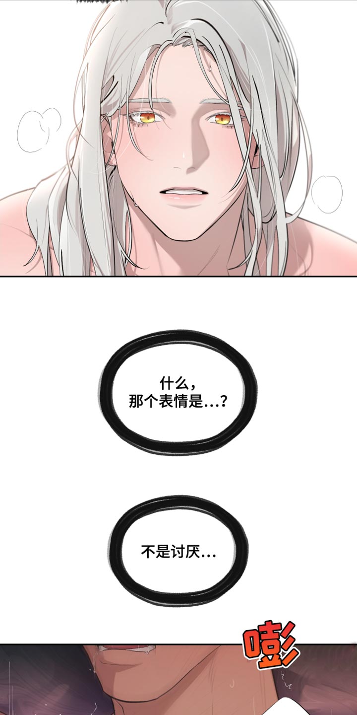 第79章：【番外】不是讨厌22