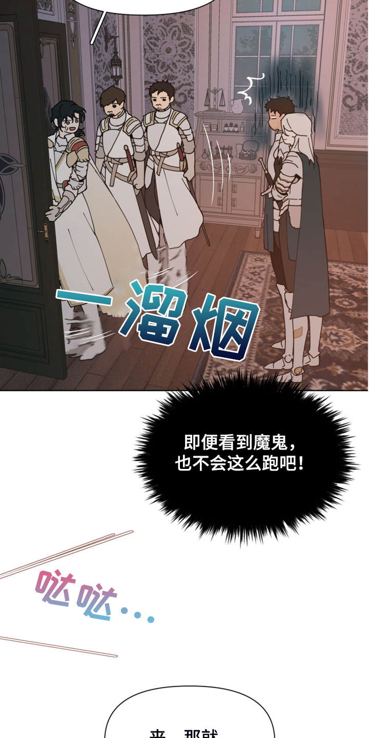 第52章：理解了9