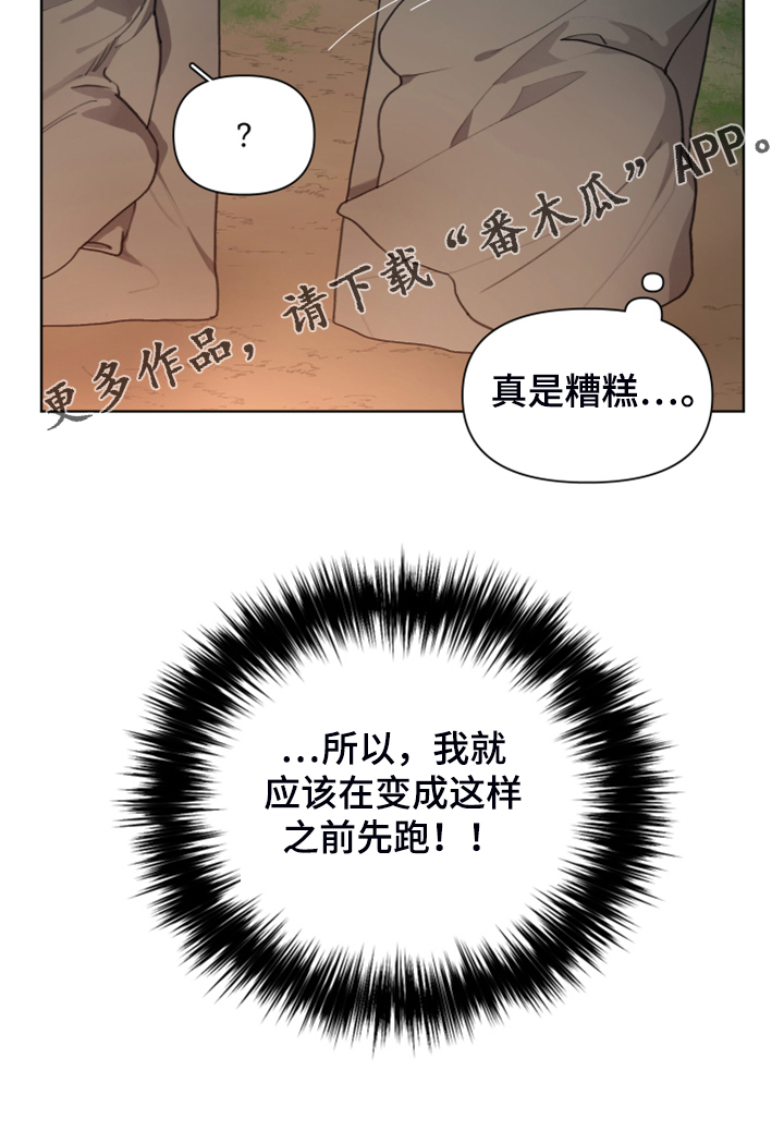 第61章：奇怪的梦24