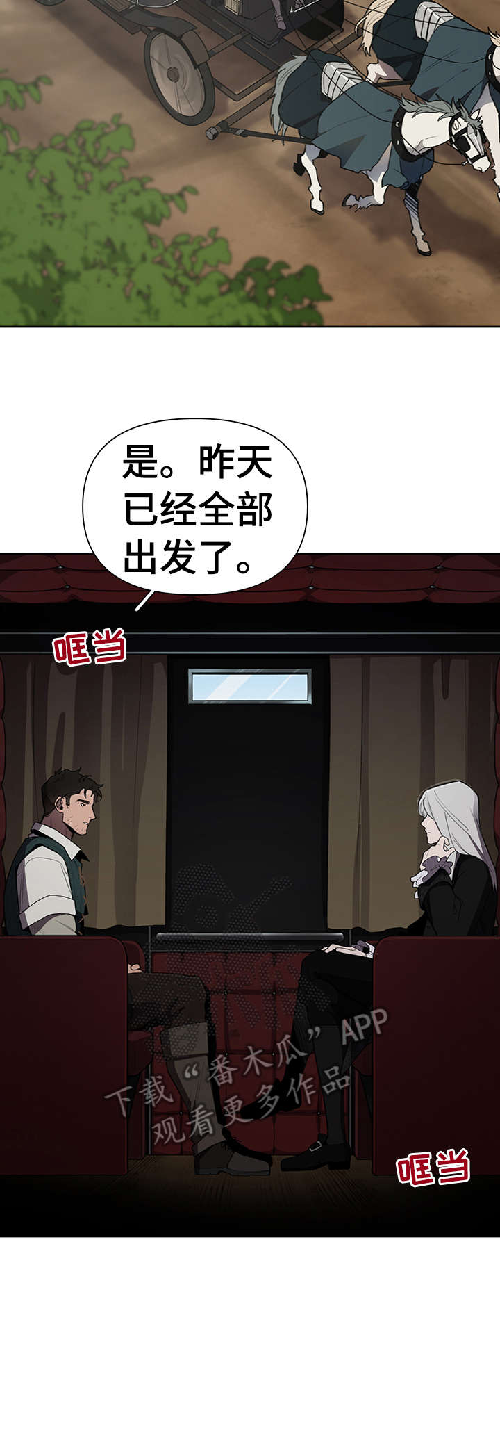 第16章：不太好5