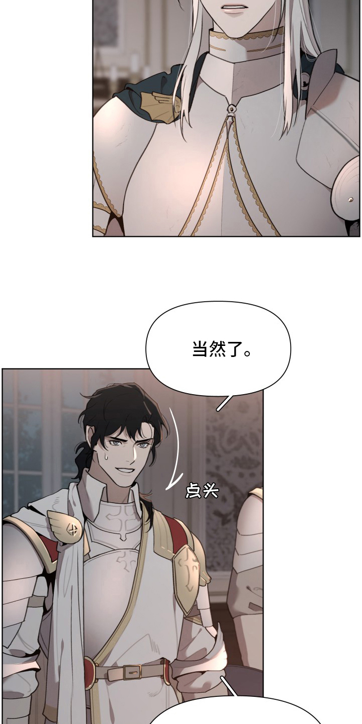 第51章：恋人22