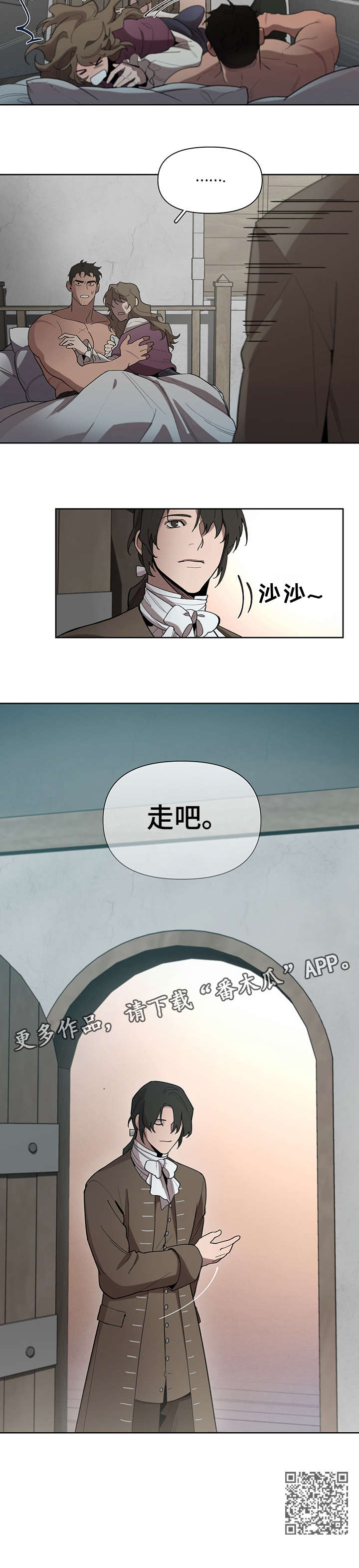 第19章：走吧17
