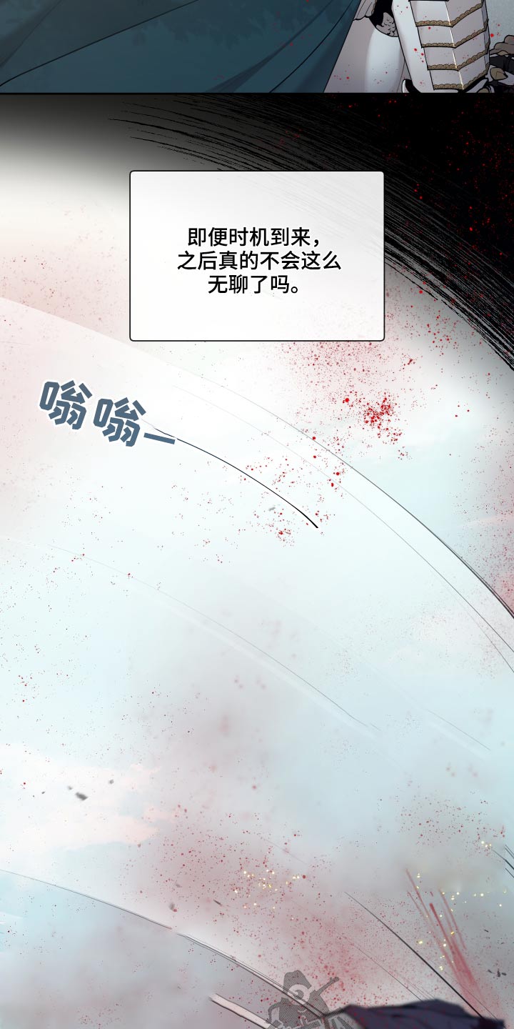 第69章：【番外】战争17