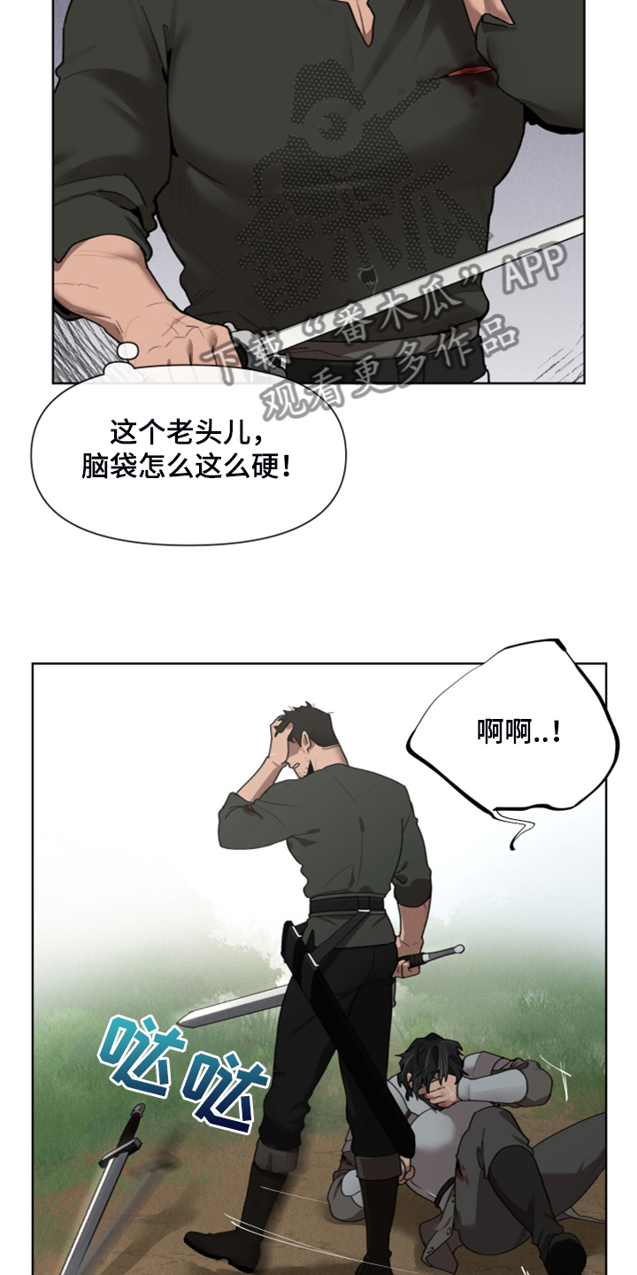 第64章：跟我回去吧13