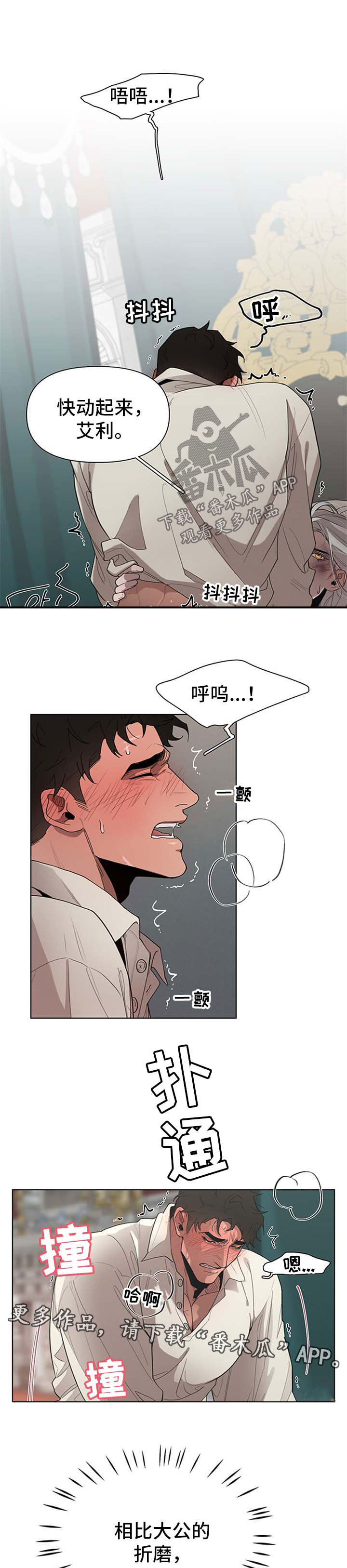 第23章：继续主动8