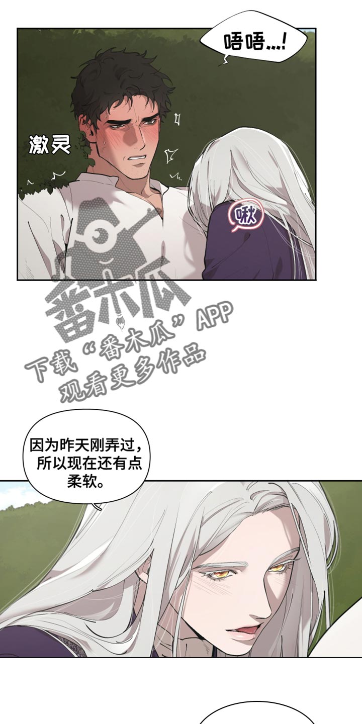 第84章：【番外】我行我素6