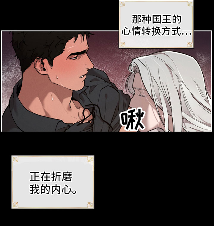 第82章：【番外】十年14