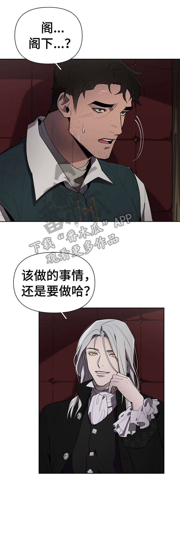 第16章：不太好14