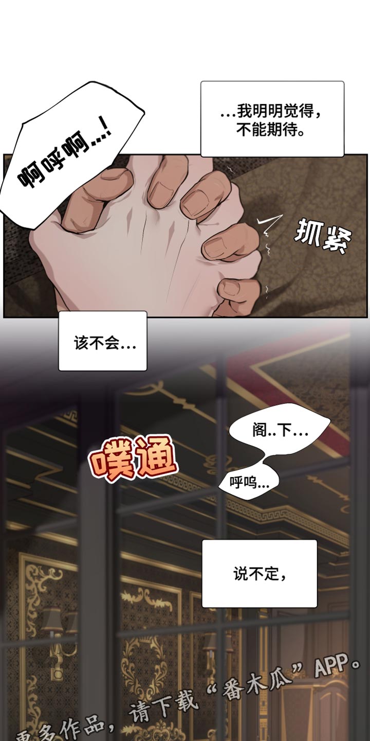 第79章：【番外】不是讨厌24