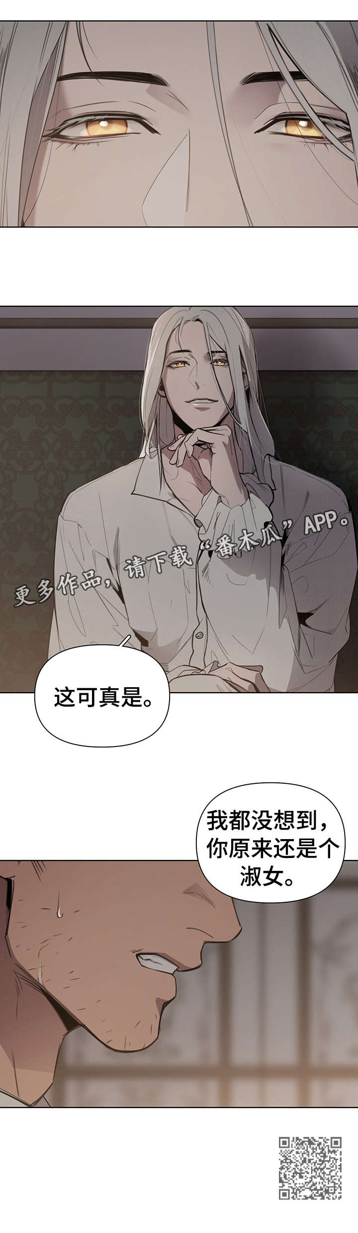 第4章：才开始8