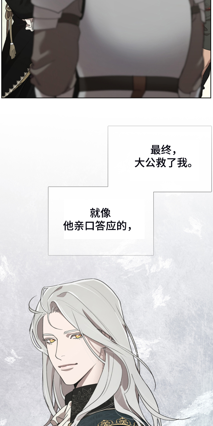 第65章：承担一切17