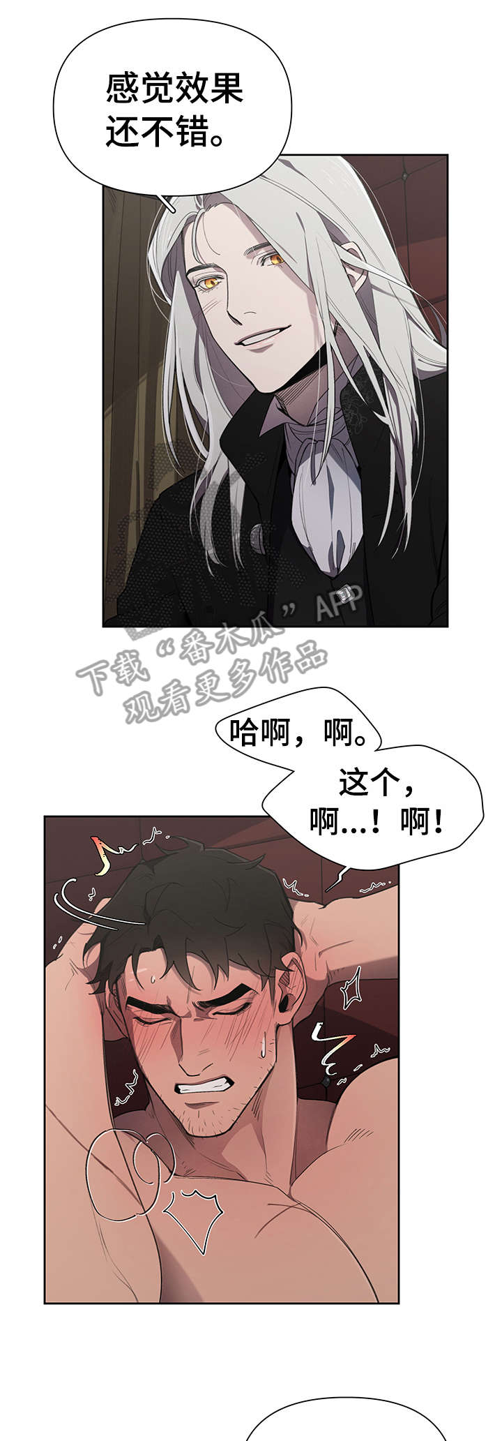 第17章：礼物5