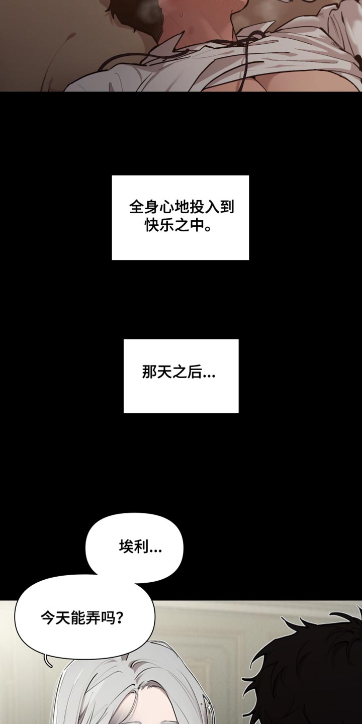 第80章：【番外】好想拥抱17