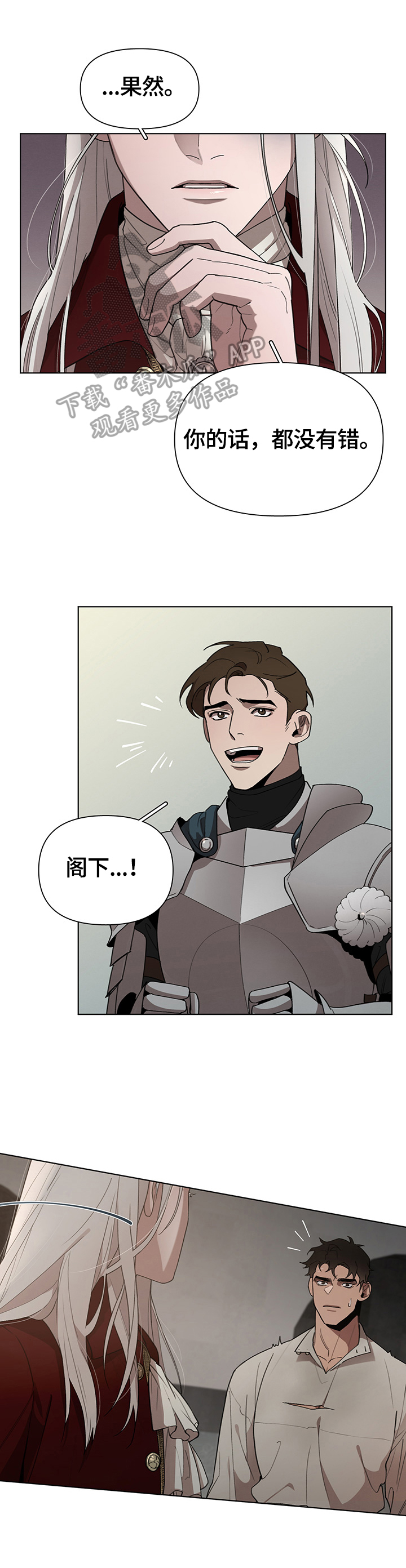第25章：责问16