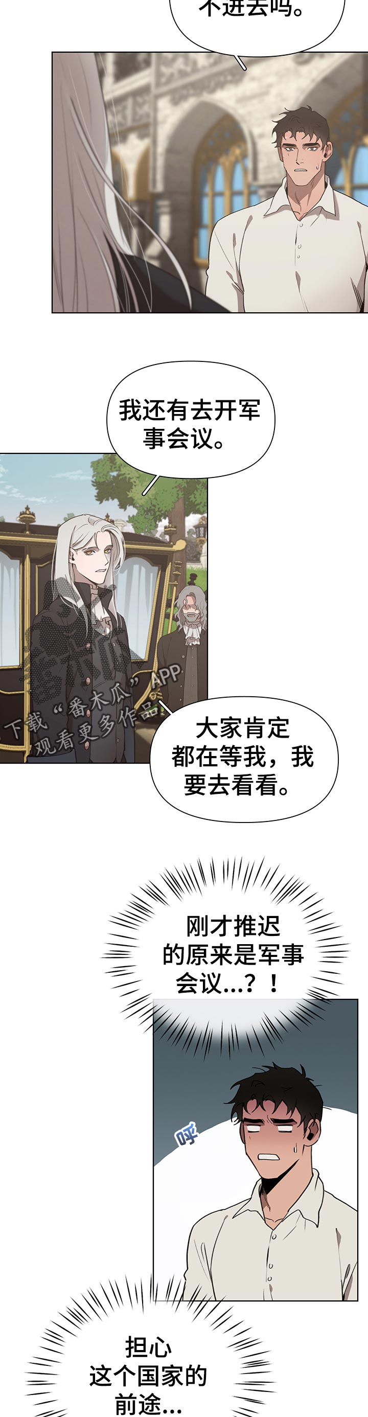 第33章：爱惜10