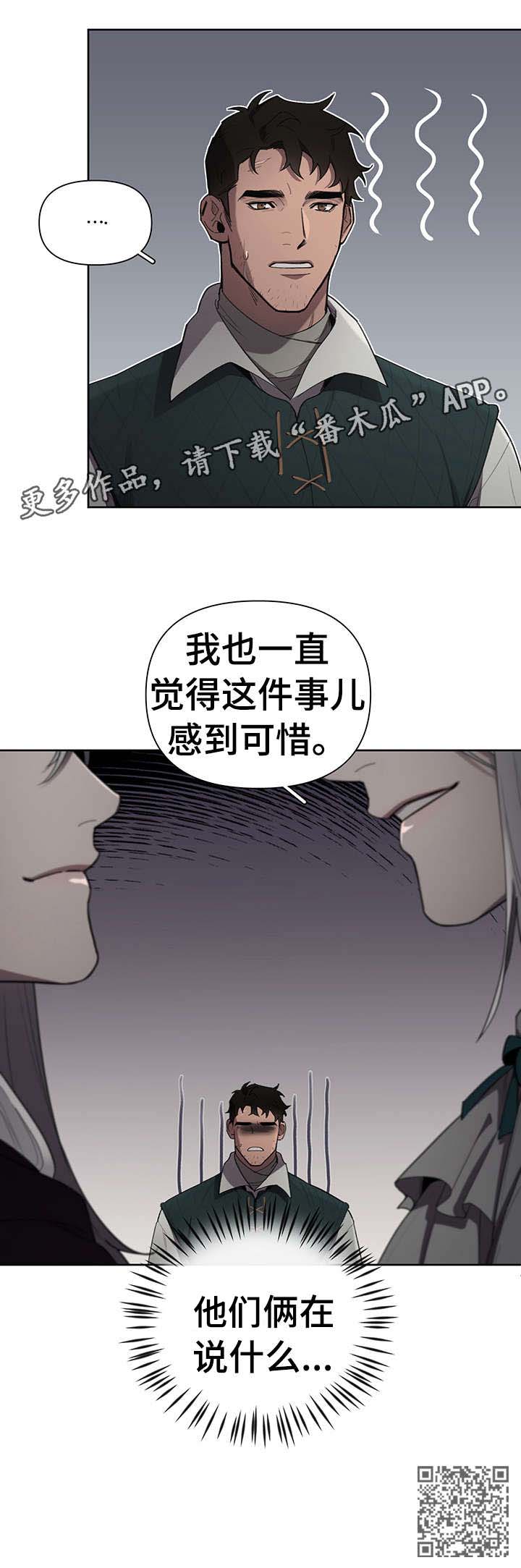 第13章：表情5