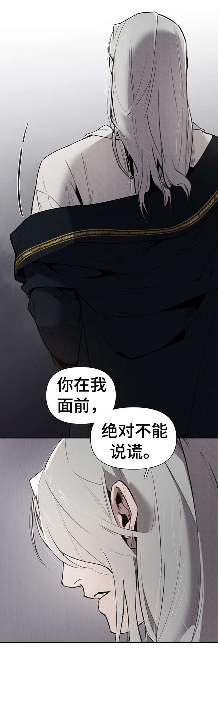 第3章：回想11