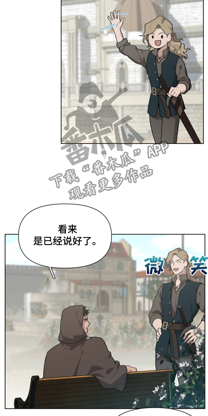 第60章：加入商团9