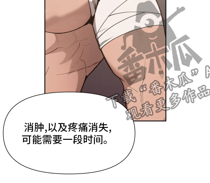 第46章：攻陷21