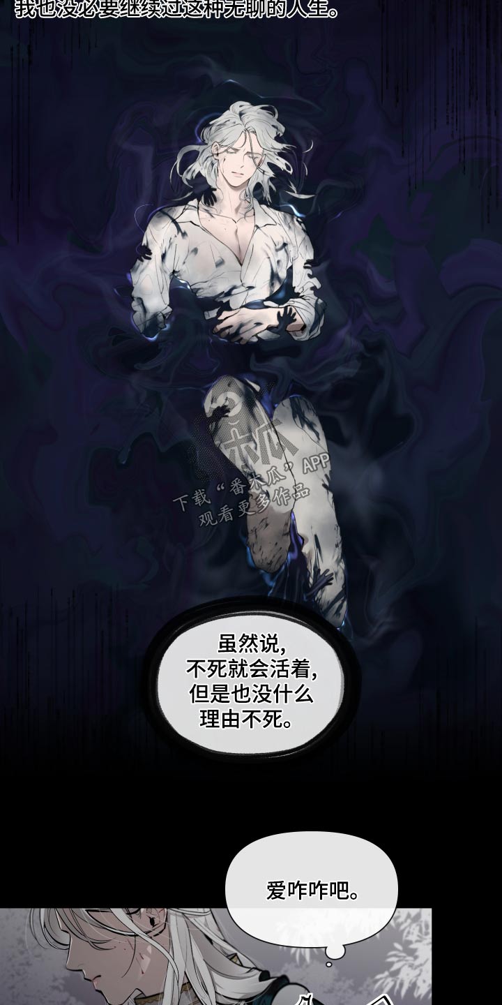第75章：【番外】我要回去13