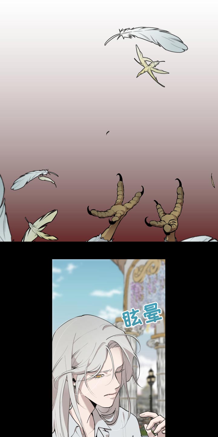 第69章：【番外】战争2