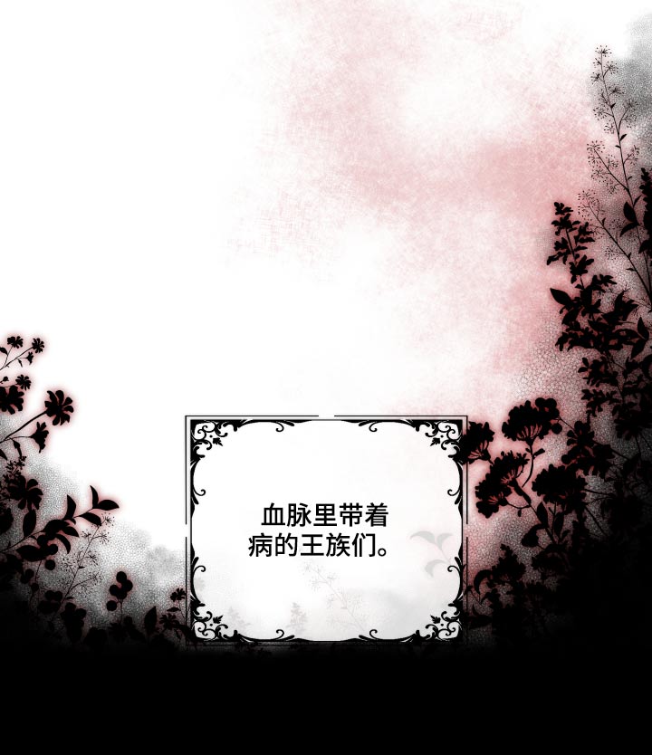 第69章：【番外】战争5