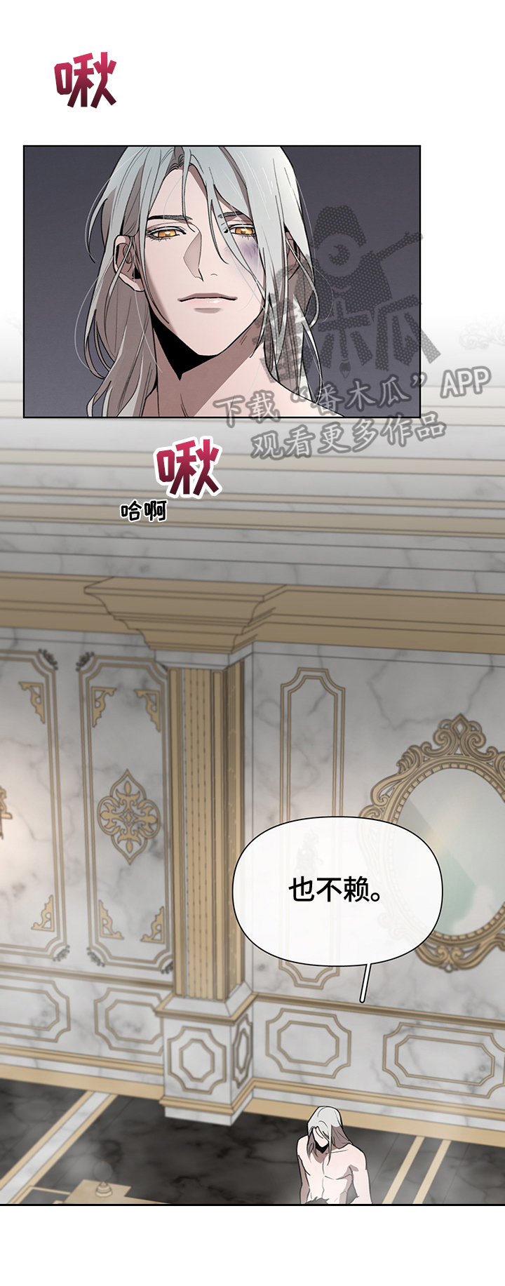 第24章：后悔了0