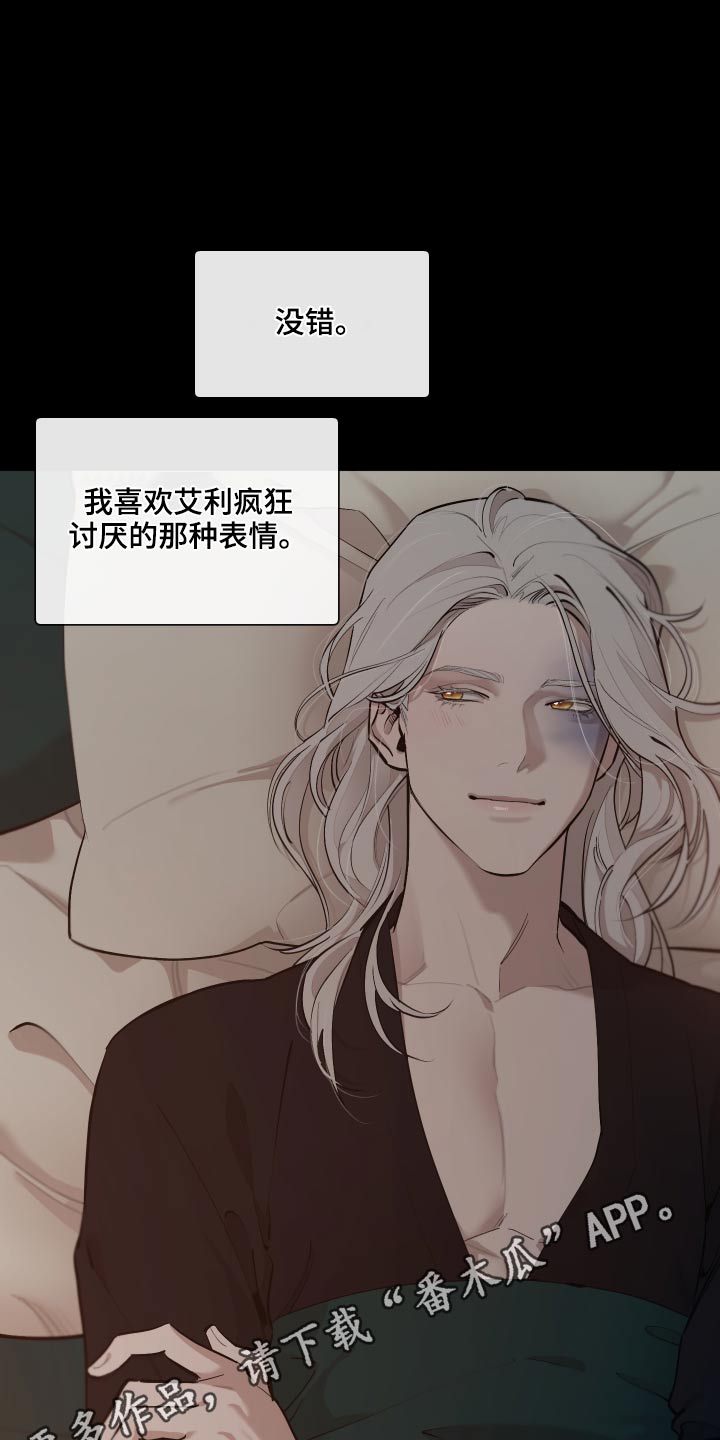 第72章：【番外】你醒了32