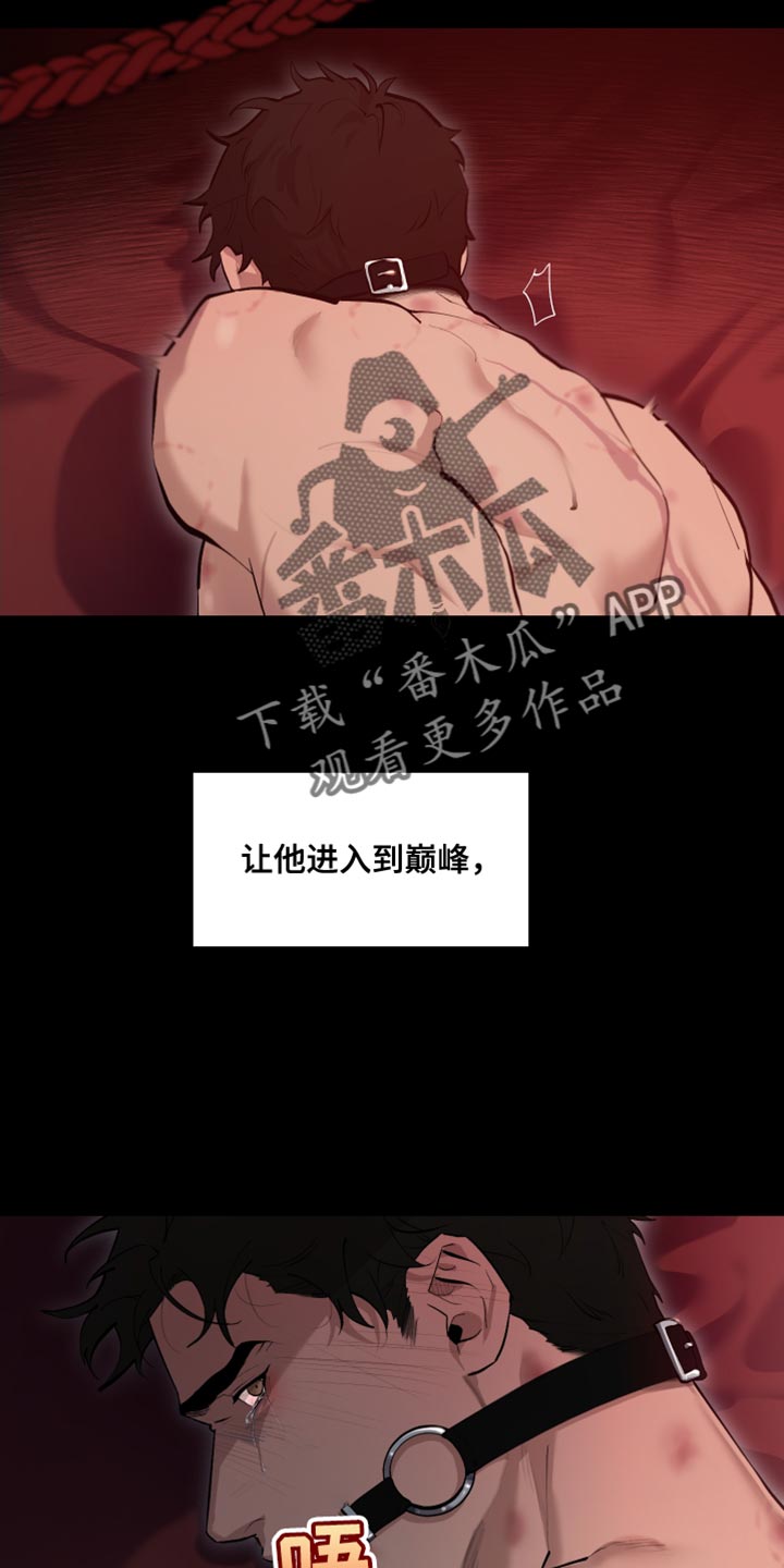 第79章：【番外】不是讨厌8