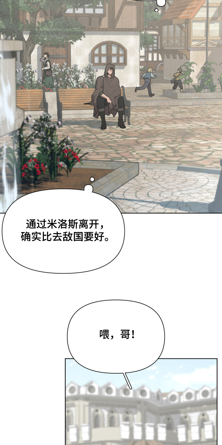 第60章：加入商团8
