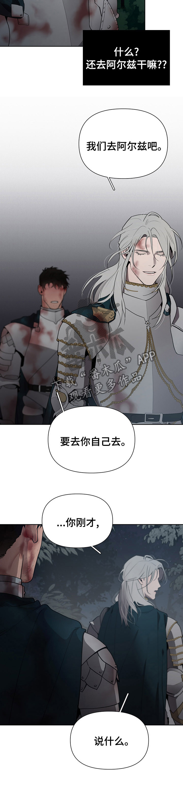第44章：处境9